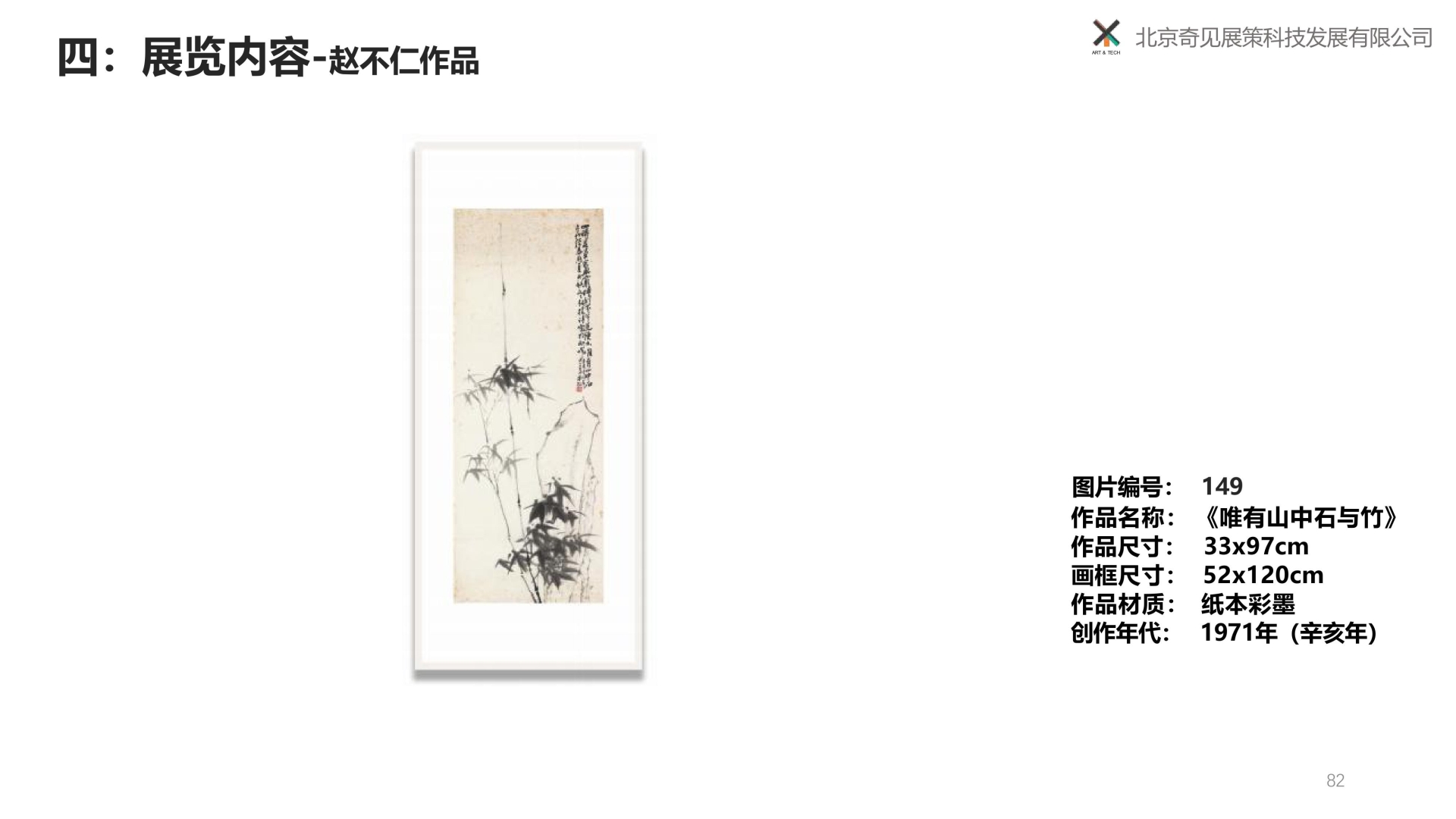 归来再望黄山-赵龙光、里燕双人展 -250309-图片-68.jpg