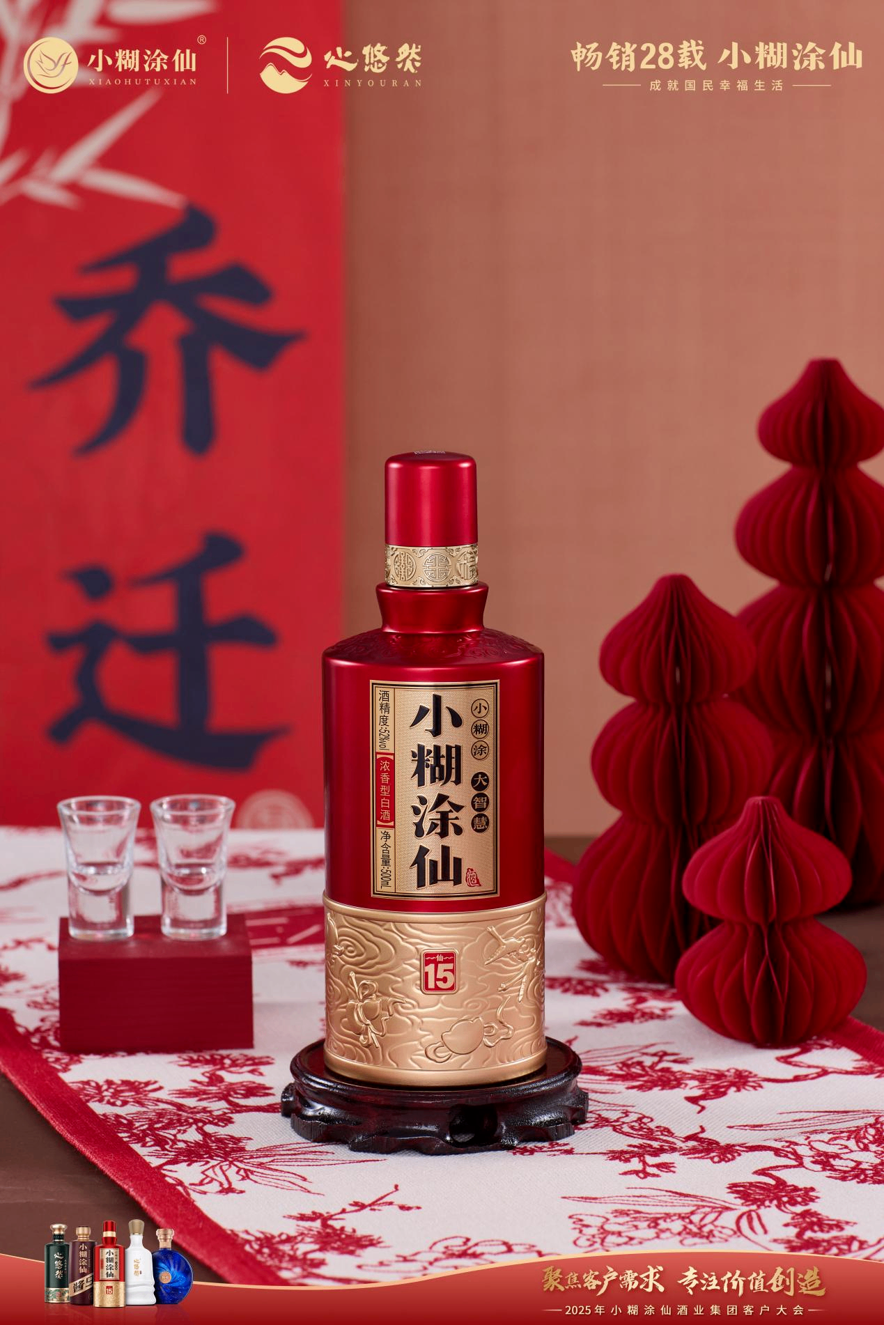 微信图片_20250430085932.png